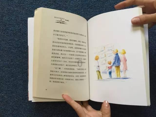 美人鱼的聚会